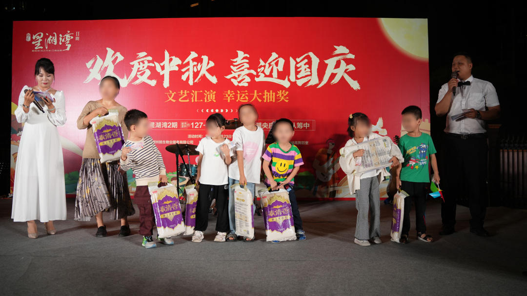 抽奖4.jpg