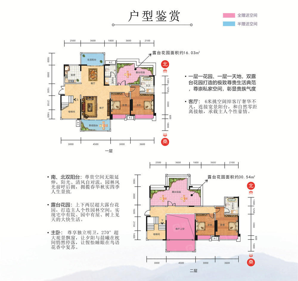 独立与私密性的完美结合！郴州在售复式楼盘点_郴房网