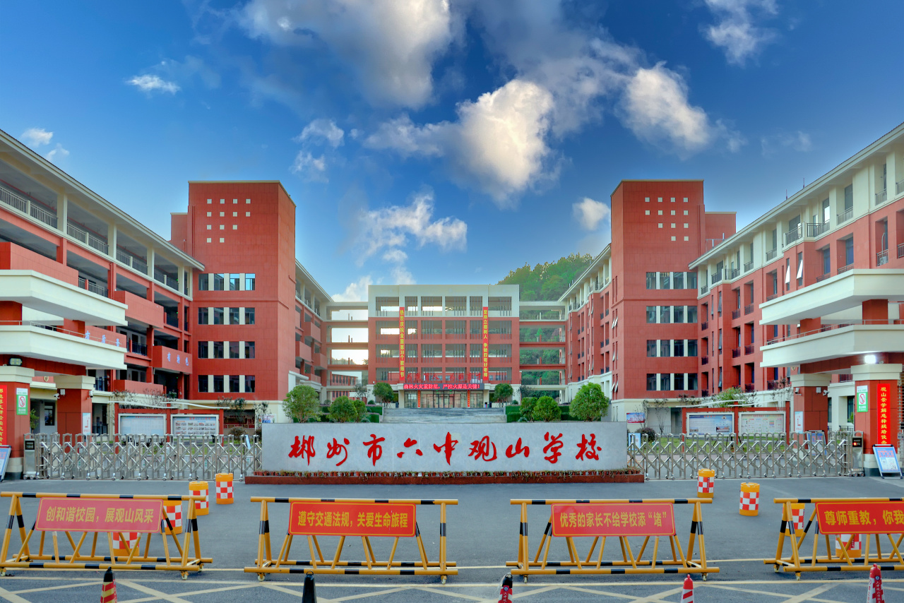 项目2023年划片中小学为郴州市六中观山学校,且小区自建1所九班幼儿园