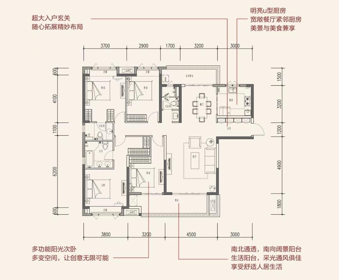 郴州畔山花园户型图图片