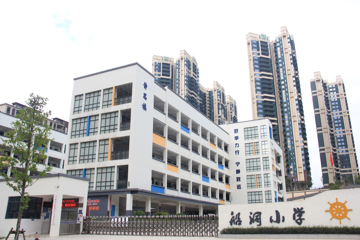 郴州市船洞新建学校图片