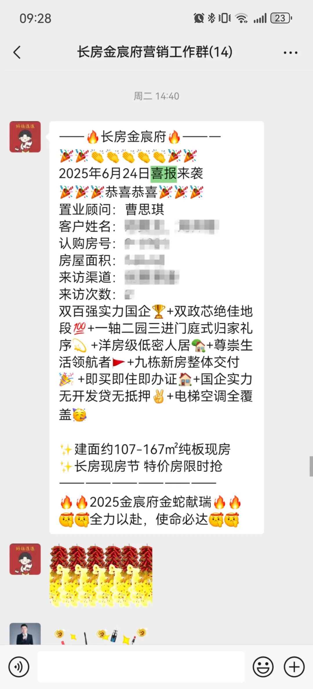 图11.jpg
