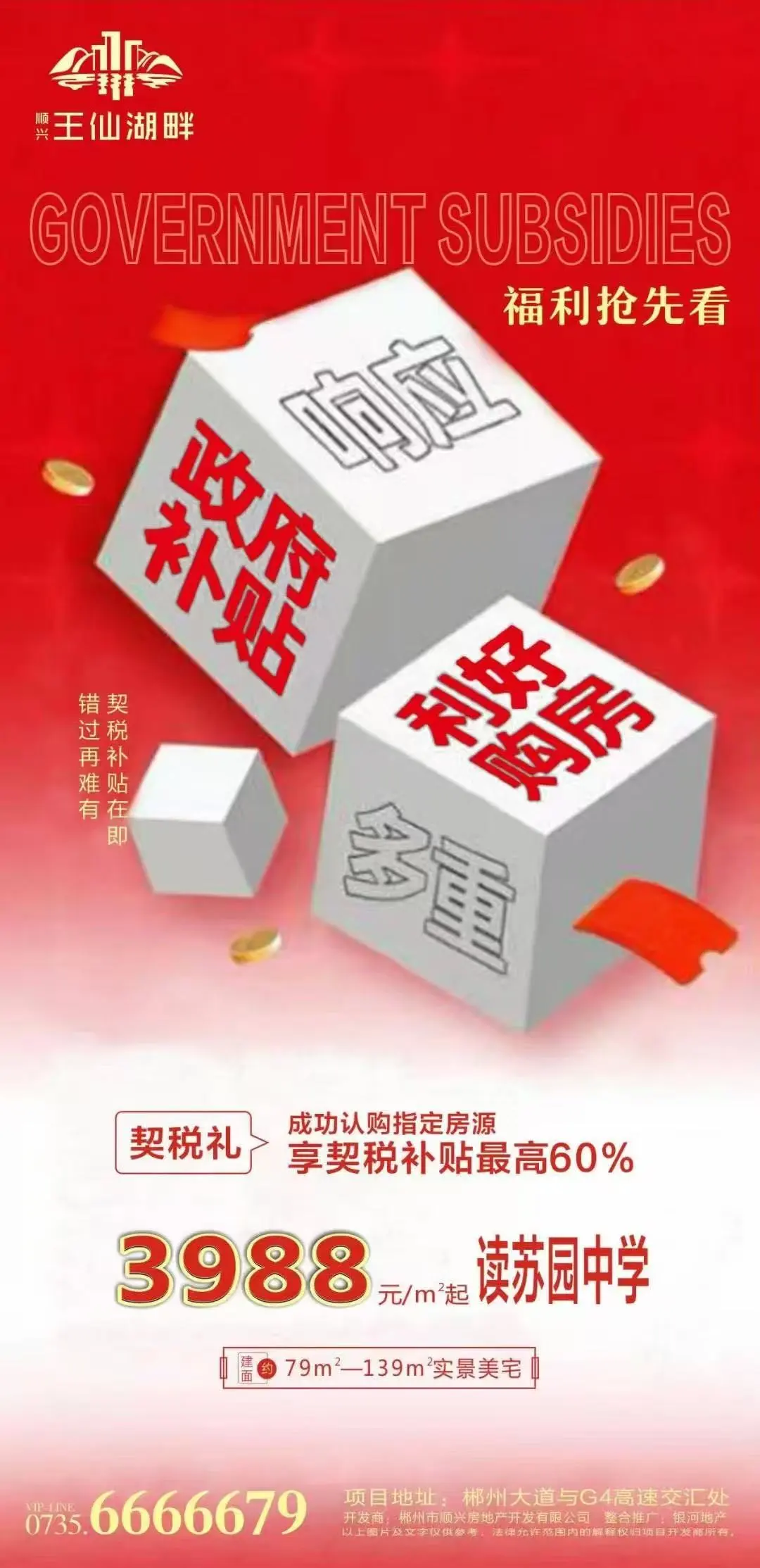3877c637ddd95adc44ad26c7208c64a6.jpg