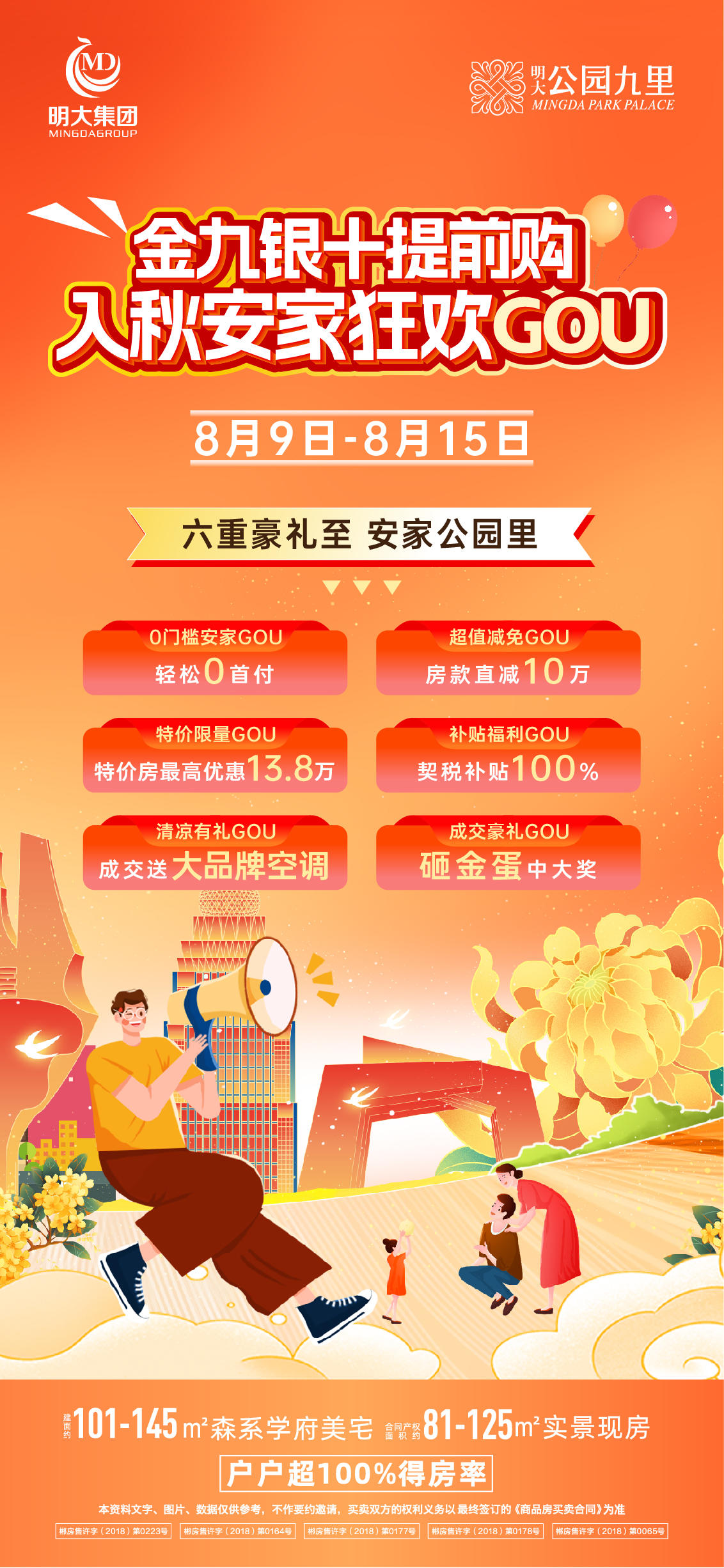 8827bdcac626ebbf18a52874728d56d.jpg