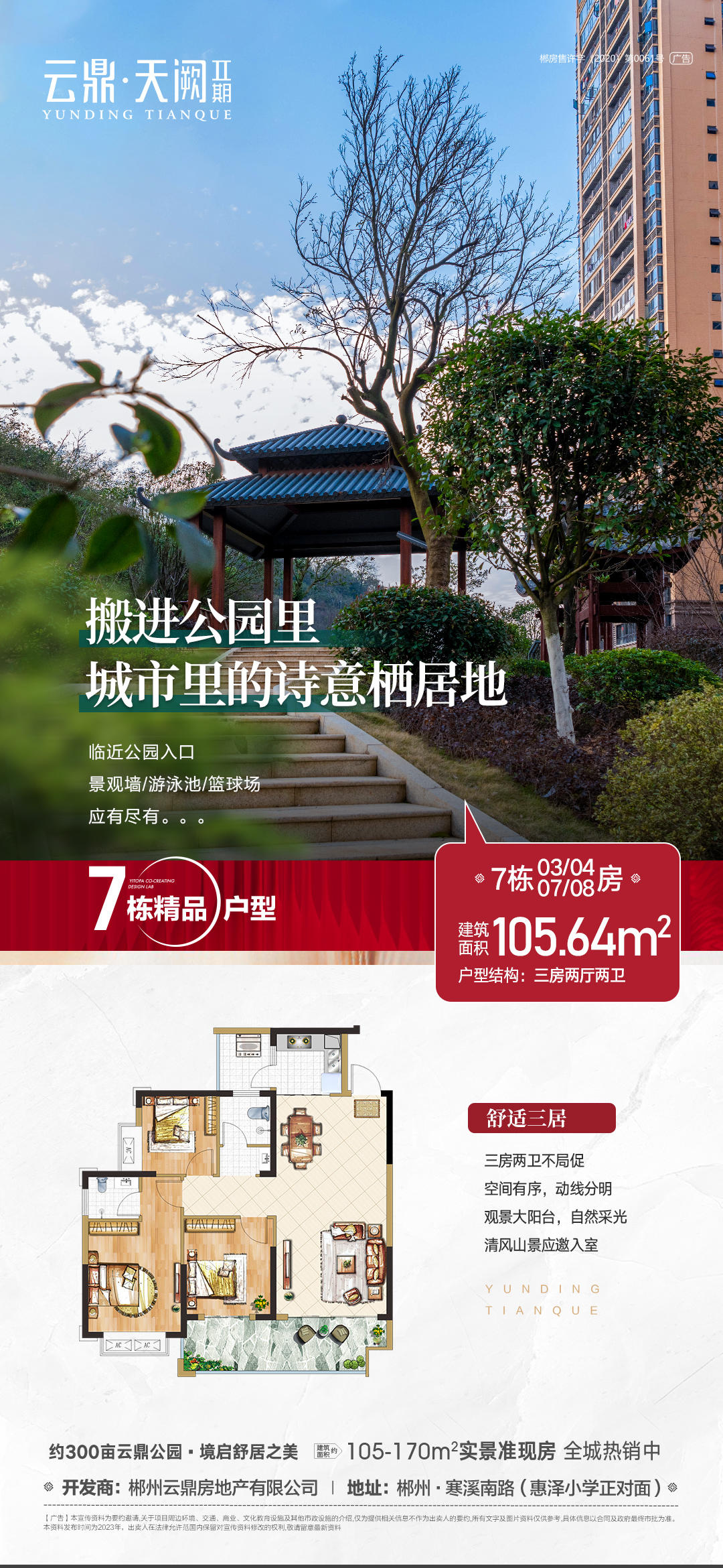 微信图片_20250815094316.jpg