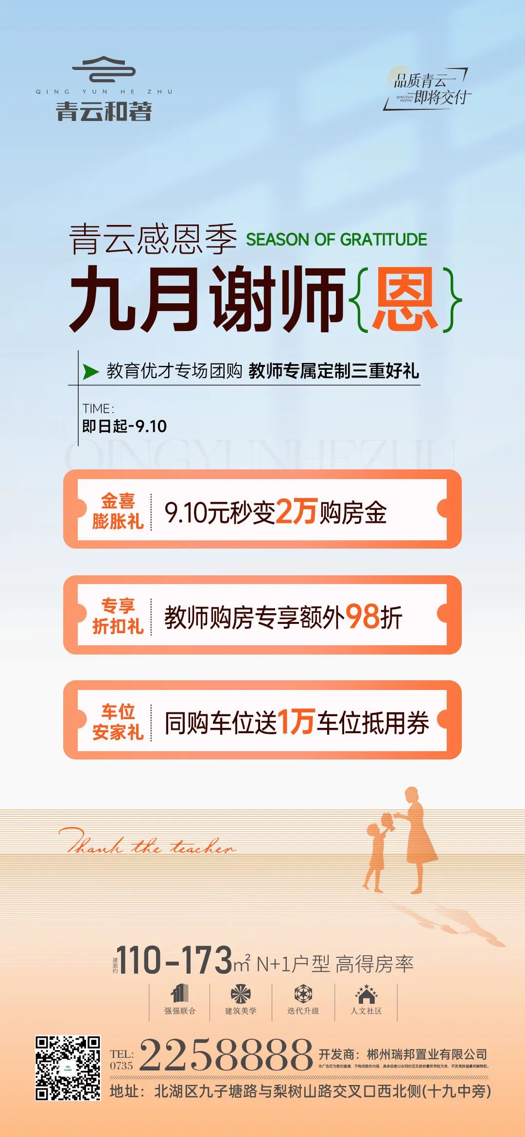 9b1f547fe49fdde43b4a02aea8b9b5d7.jpg