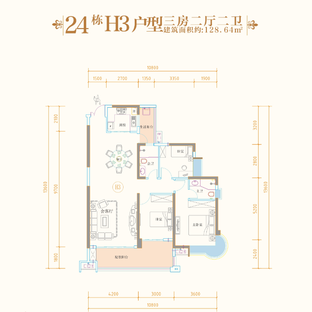 实景1.png