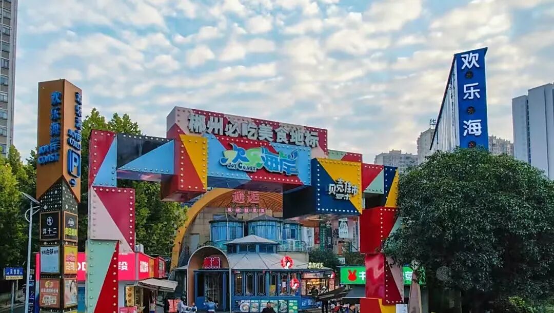 wechat_2025-09-30_152147_994.png