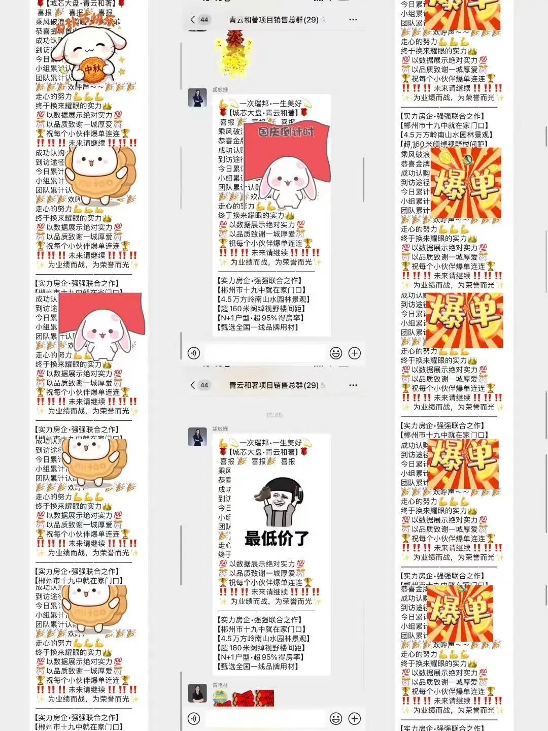44f970c48bd066e4daf7c28e819dfff5.jpg