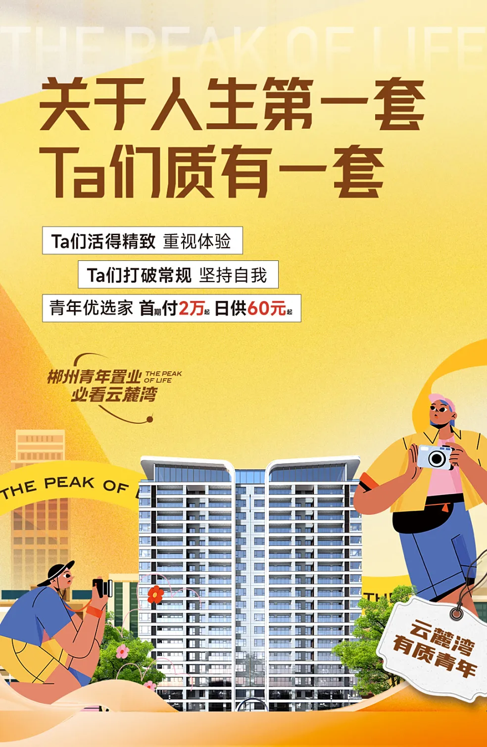 4fb2b93048eacc266a5cdee4361063aa.jpg