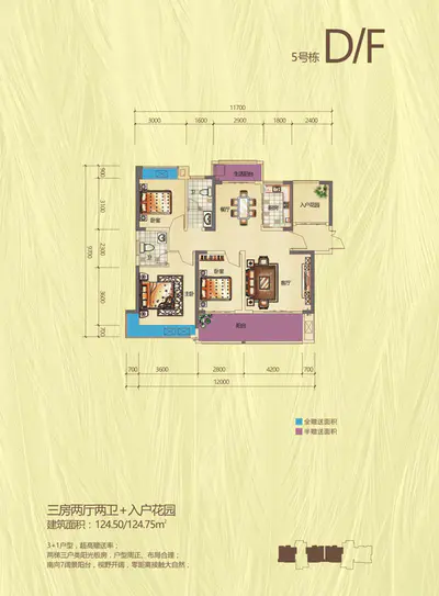 欢乐海岸5#DF