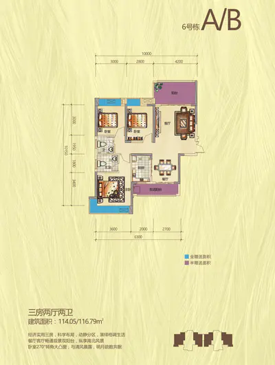 欢乐海岸6#AB