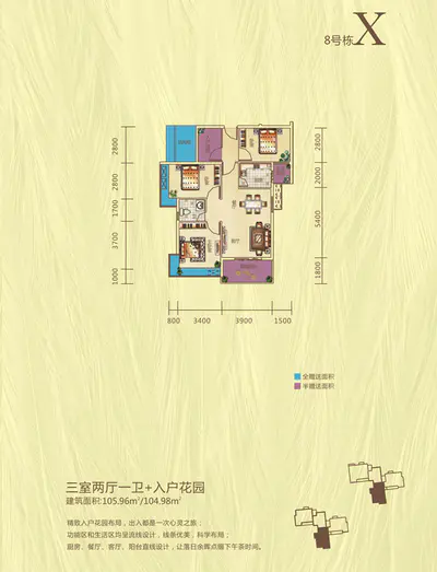 欢乐海岸8#X