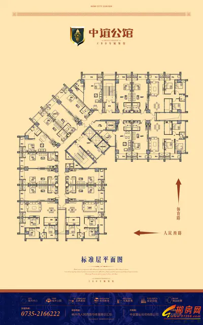 中谊公馆平面图
