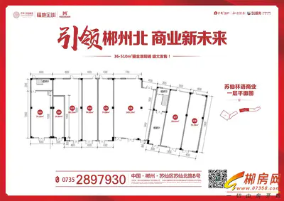 保利苏仙林语S3-1