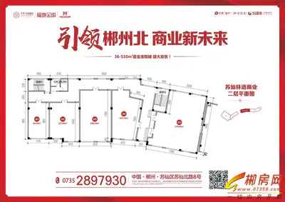 保利苏仙林语S3-2