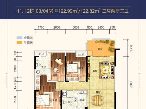 【网上售楼处】郴州中地翡翠湾花园户型图