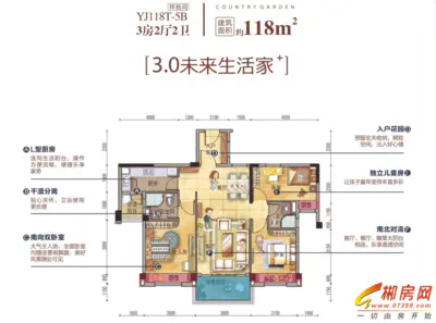 桂阳碧桂园118户型