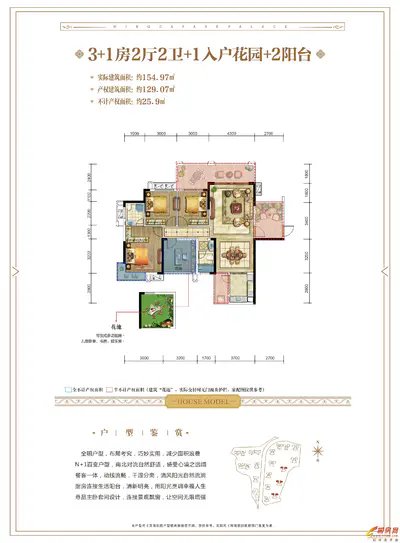 公园九里8,9,10栋3+1户型