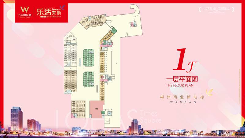 汇龙·万宝国际城商业1F户型图