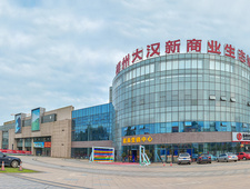 郴州大汉商业生态城全景