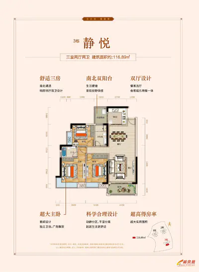 星悦华府静悦