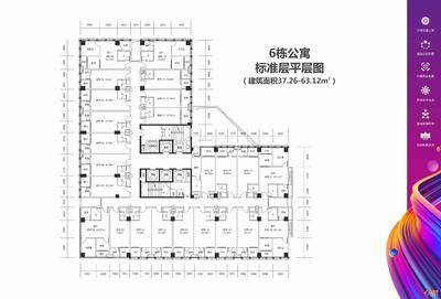 中伟·盈丰国际6栋公寓平层图