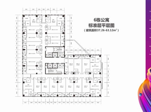 【网上售楼处】郴州中伟盈丰国际户型图