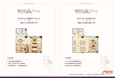 新贵华城三期12