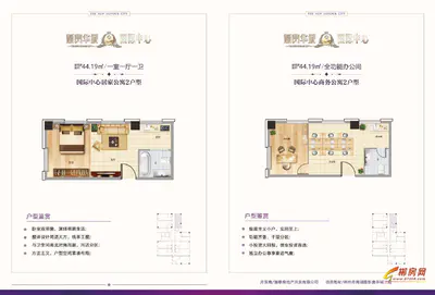 新贵华城三期13