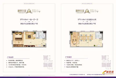 新贵华城三期14