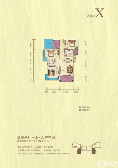 欢乐海岸8号栋 X