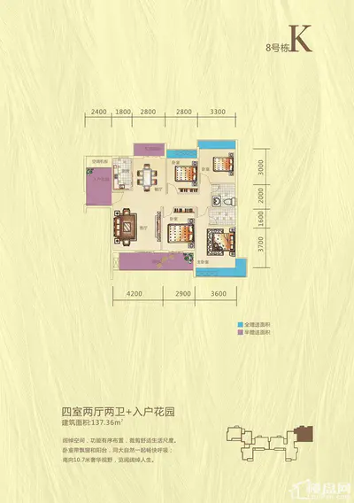欢乐海岸8号栋 K