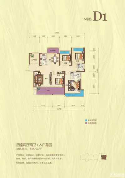 欢乐海岸5号栋D1