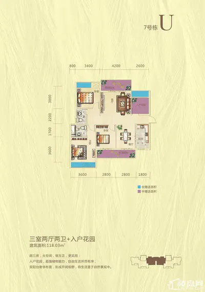 欢乐海岸7号栋U