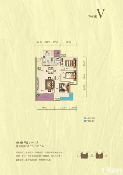 欢乐海岸7号栋V