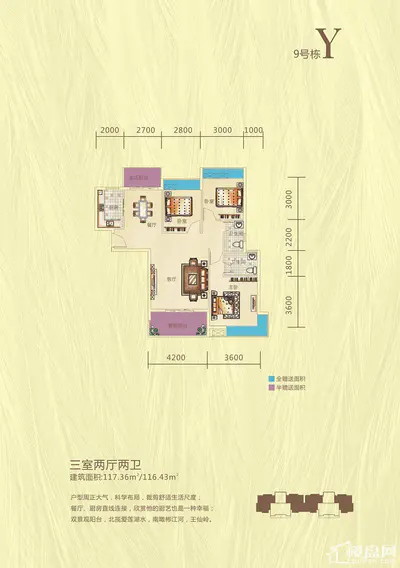 欢乐海岸9号栋Y