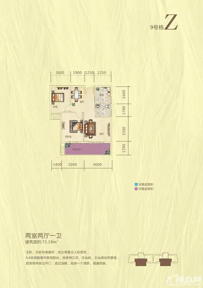 欢乐海岸9号栋Z