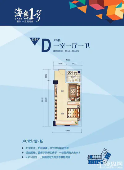 欢乐海岸23B-d