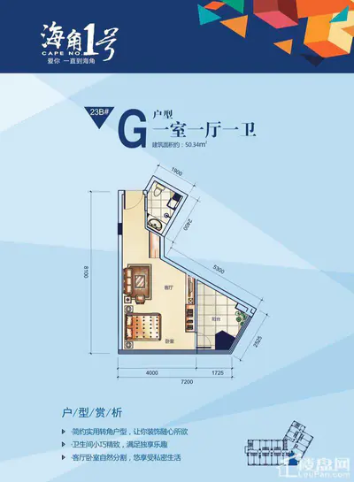 欢乐海岸23B-g