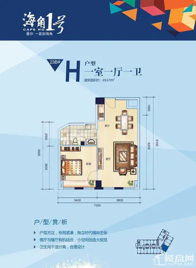 欢乐海岸23B-h