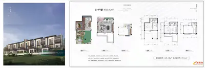 雅居乐B+户型