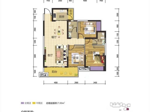 【网上售楼处】郴州九悦城户型图