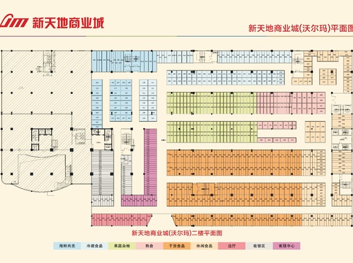 【网上售楼处】郴州新天地商业城户型图