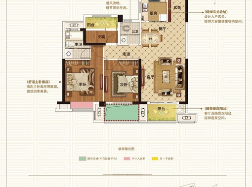 【网上售楼处】郴州中梁首府户型图