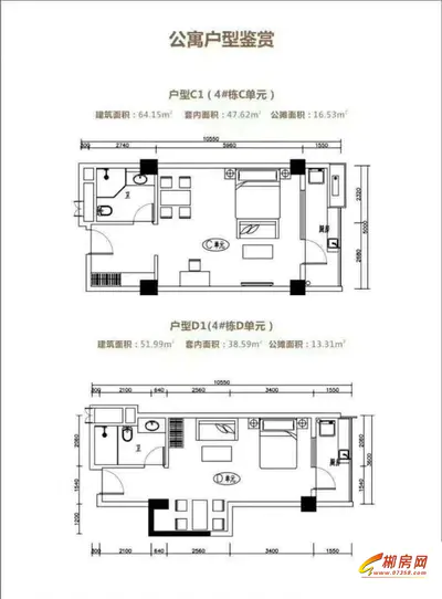 华泰城C1、D1户型