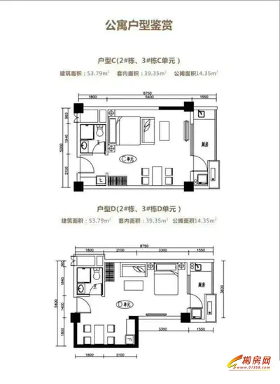 华泰城C、D户型