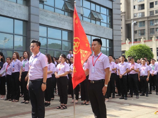 【网上售楼处】郴州九悦城活动图