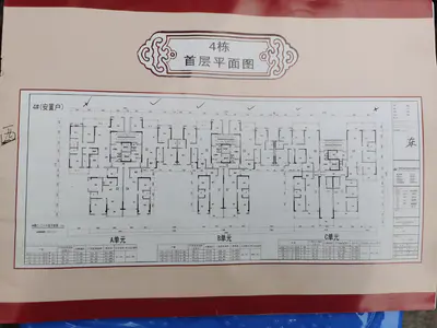 汇合苑4栋平层图