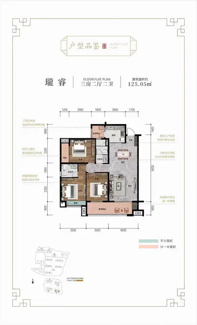 中铁岭南府瓏睿